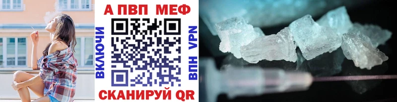 Что такое Гороховец Cocaine ГАШ A-PVP Конопля