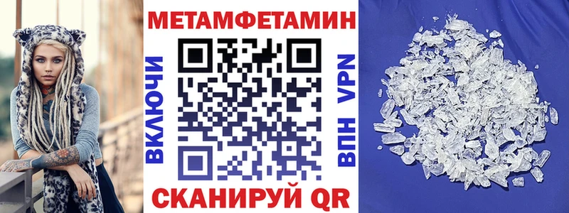 Амфетамин Premium  где можно купить   KRAKEN вход  Гороховец 