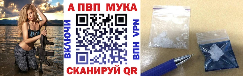 продажа наркотиков  Гороховец  APVP Соль 