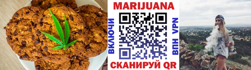 купить наркоту Гороховец Cannafood марихуана