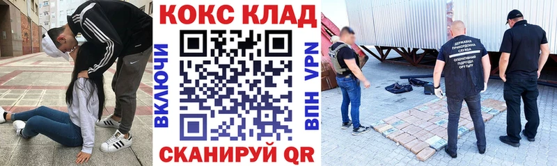 COCAIN 99%  наркошоп  Гороховец 