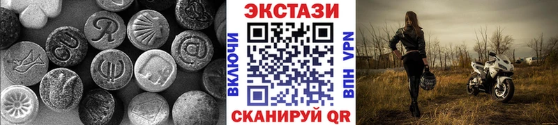 Ecstasy mix Гороховец