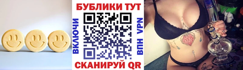 Экстази Cube  Гороховец 