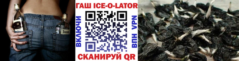 ссылка на мегу зеркало Гороховец ГАШИШ ice o lator