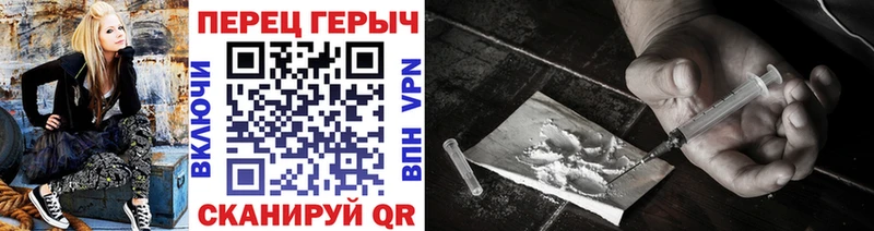 Героин VHQ Гороховец