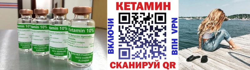Кетамин VHQ hydra вход Гороховец