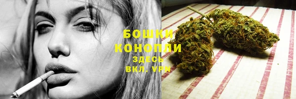 COCAINE Арсеньев
