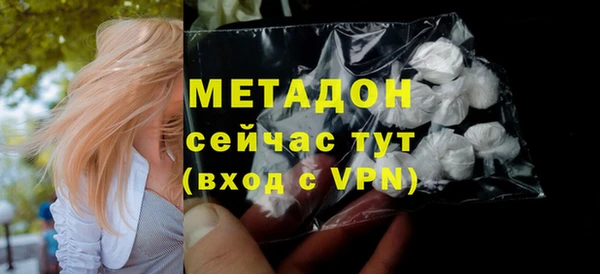 наркотики Аркадак
