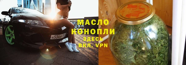 дистиллят марихуана Баксан