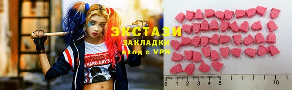 шишки Балахна