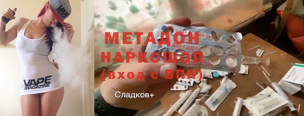 дистиллят марихуана Баксан