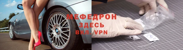 СК Армянск