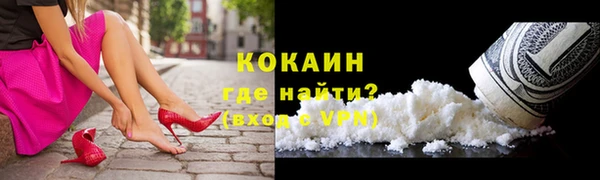 наркотики Аркадак