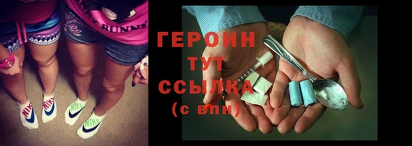 шишки Балахна
