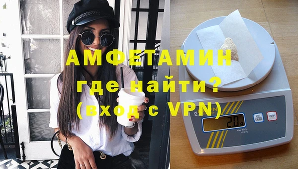 шишки Балахна