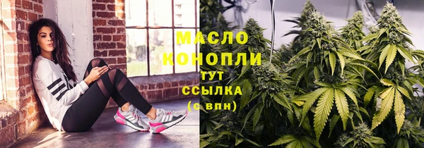 наркотики Аркадак