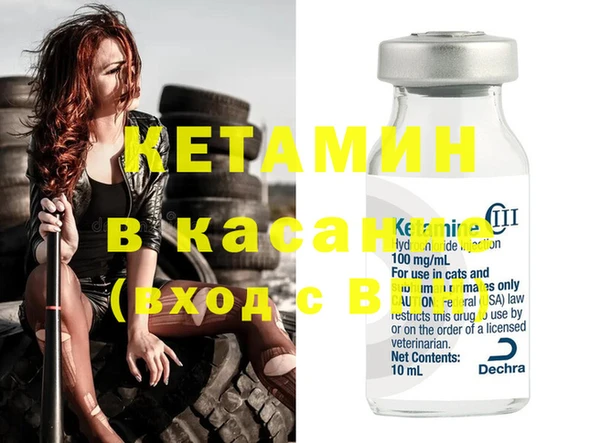 наркотики Аркадак
