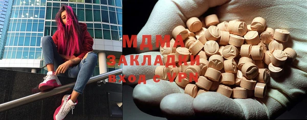 COCAINE Арсеньев
