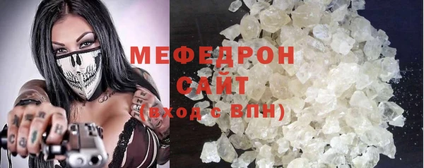 прущая мука Балабаново