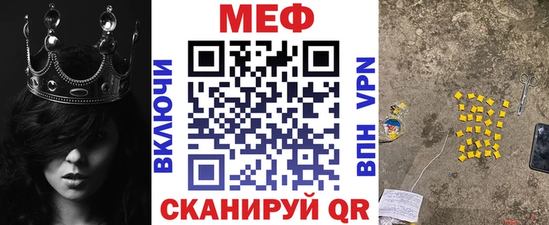 Меф кристаллы Гороховец