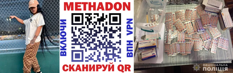 магазин    Гороховец  МЕТАДОН кристалл 