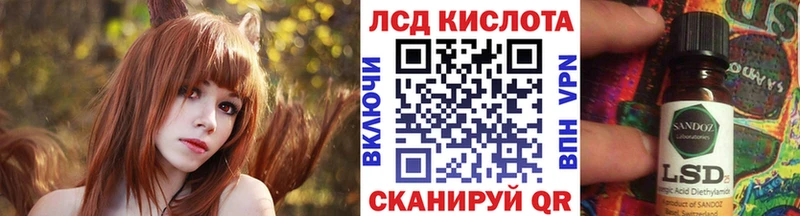 кракен зеркало  Гороховец  Марки NBOMe 1500мкг 