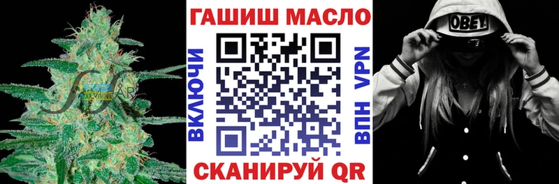 где можно купить наркотик  Гороховец  Дистиллят ТГК гашишное масло 